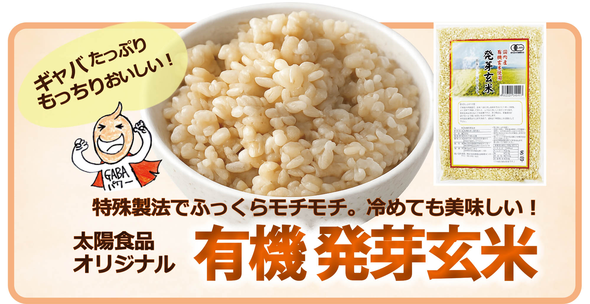 ｈatuga