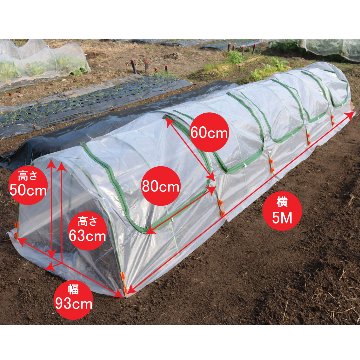 菜園用らくらく防虫ネット5M（作業窓5カ所）の画像