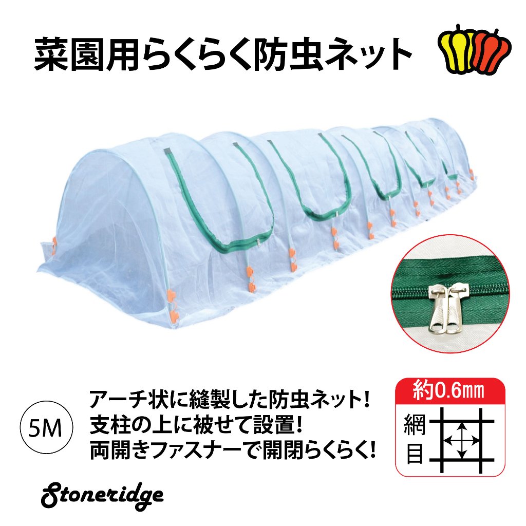ネット　６ｍ×３ｍ ビーナスネット 青色 3m×4m （1枚入）｜建設資材のメーカー