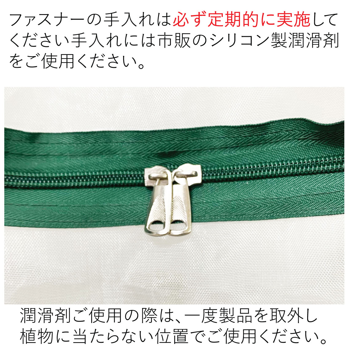 菜園用らくらく防虫ネット　網目0.6mm　5Mの画像