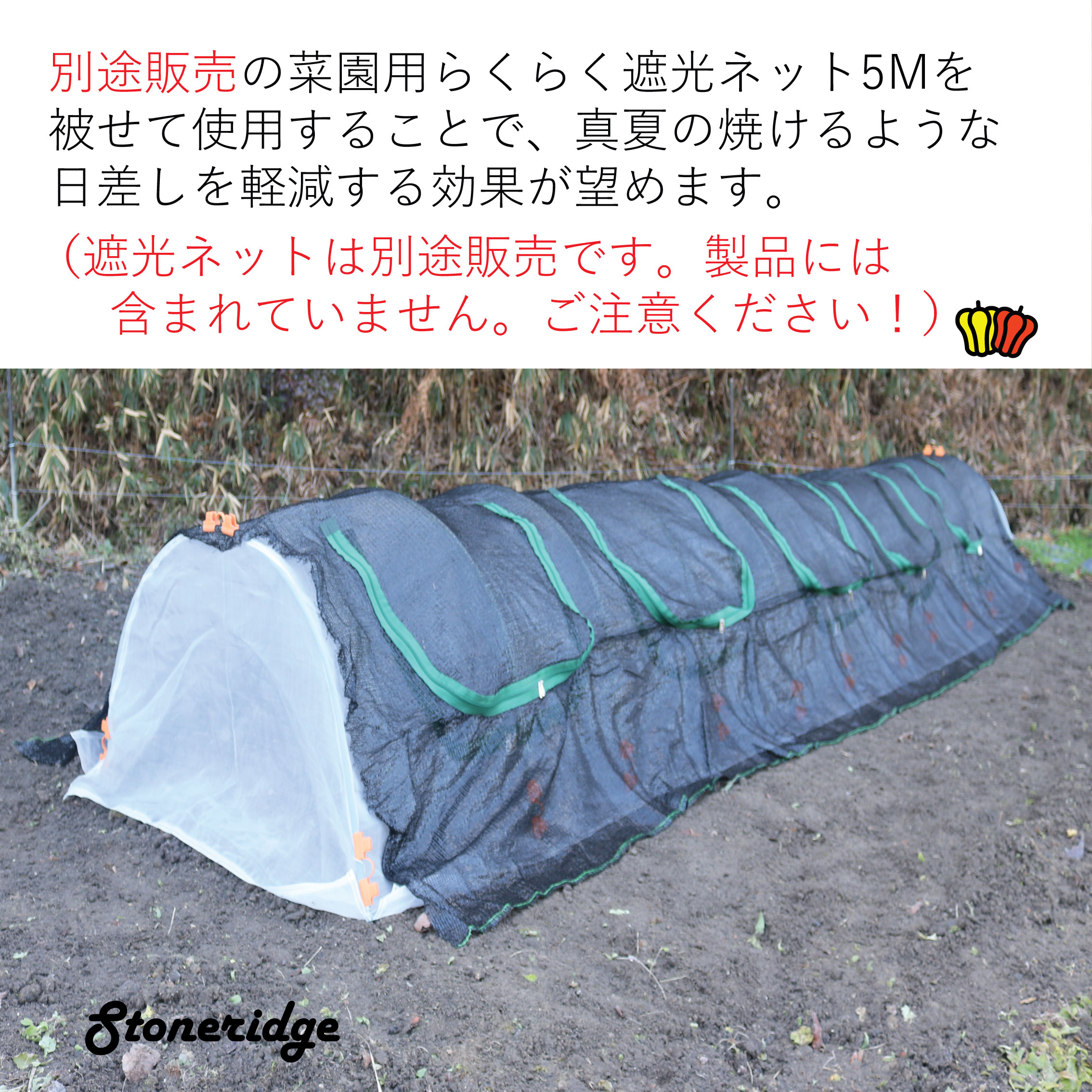 菜園用らくらく防虫ネット　網目0.6mm　5Mの画像