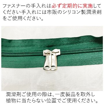 菜園用らくらく防虫ネット　網目0.6mm　5Mの画像