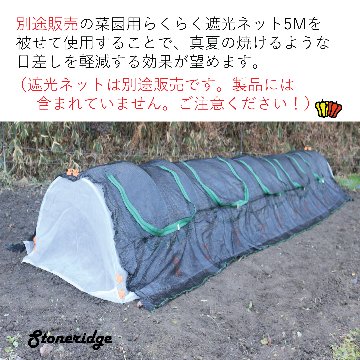 菜園用らくらく防虫ネット　網目0.6mm　5Mの画像