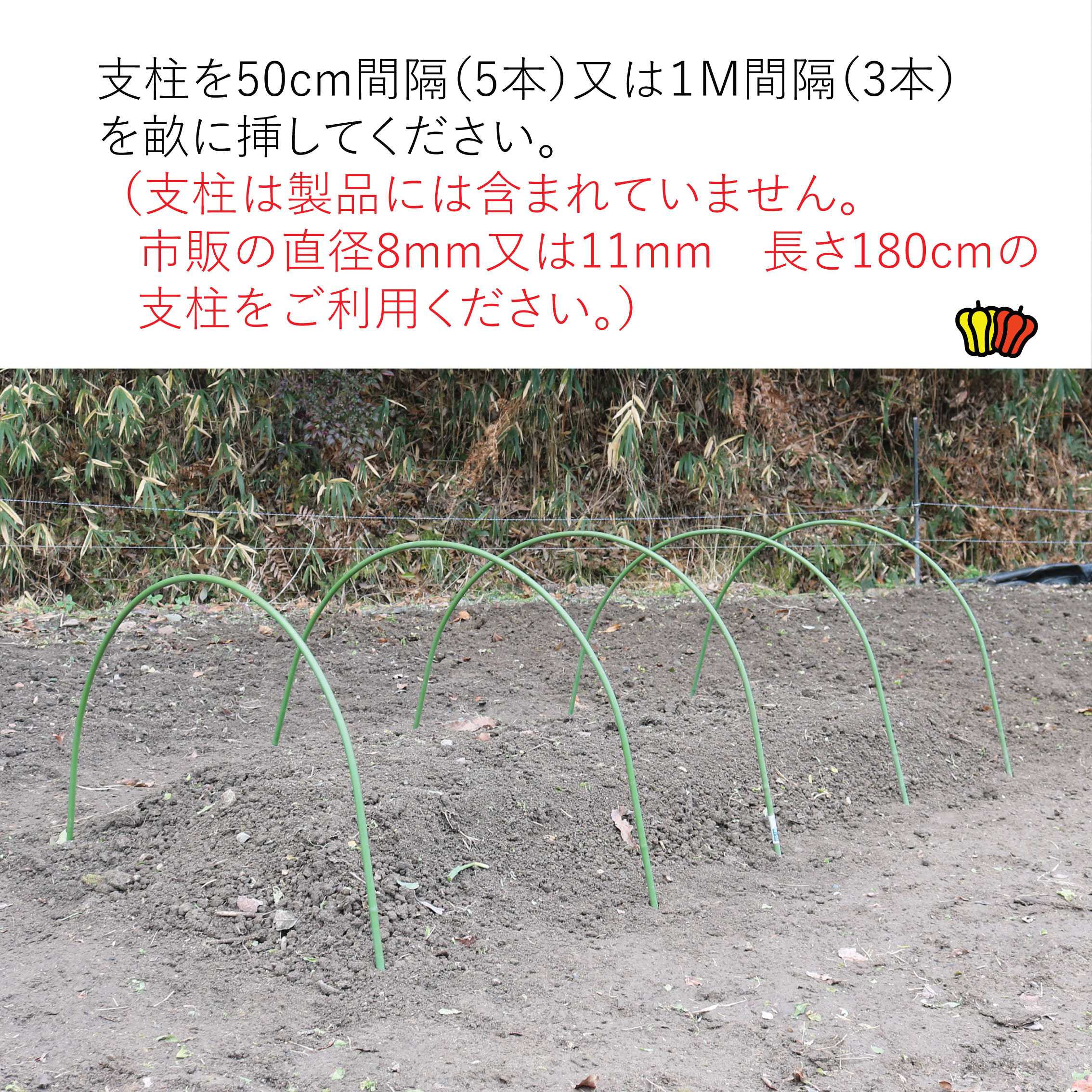 菜園用らくらく防虫ネット　網目0.6mm　2Mの画像