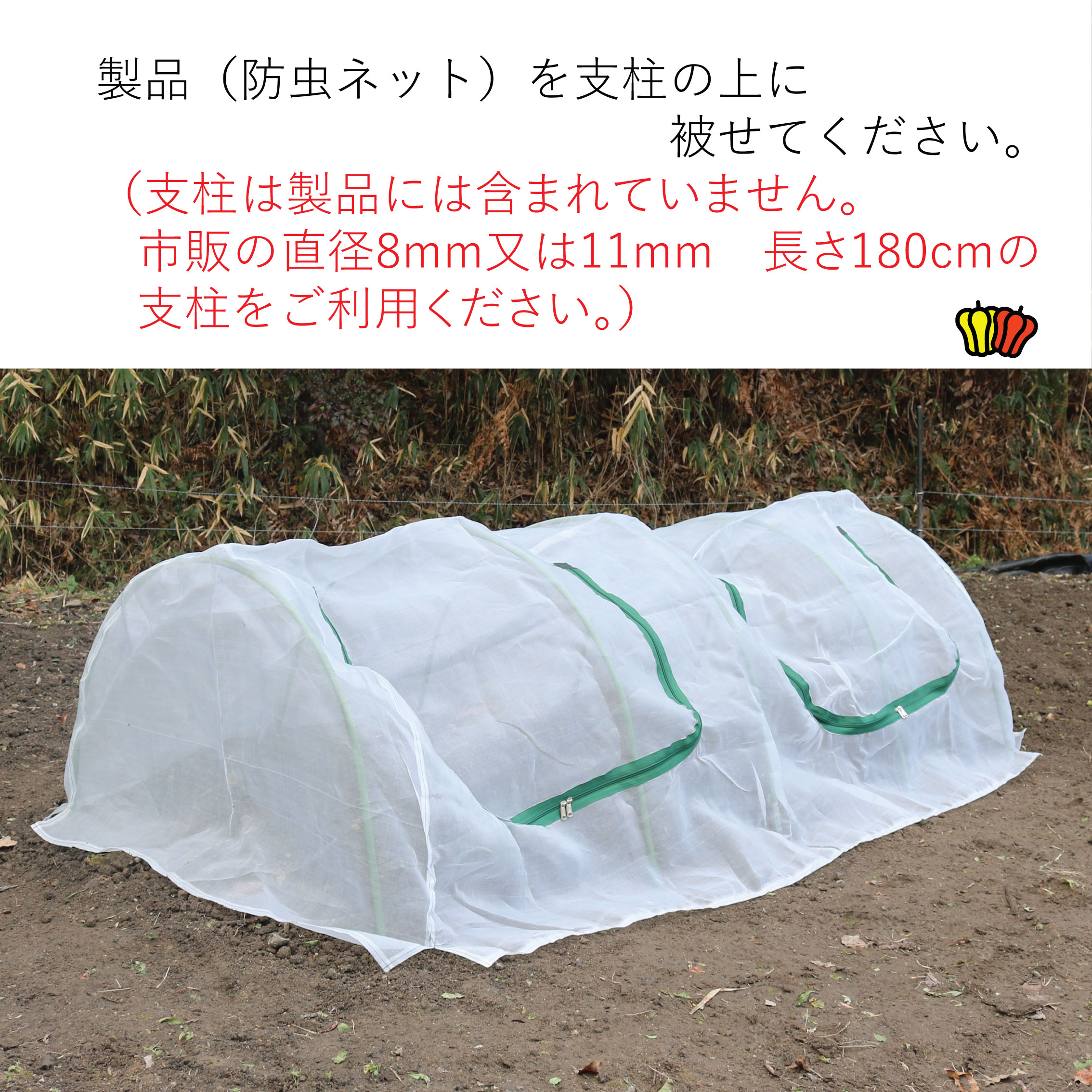 菜園用らくらく防虫ネット　網目0.6mm　2Mの画像