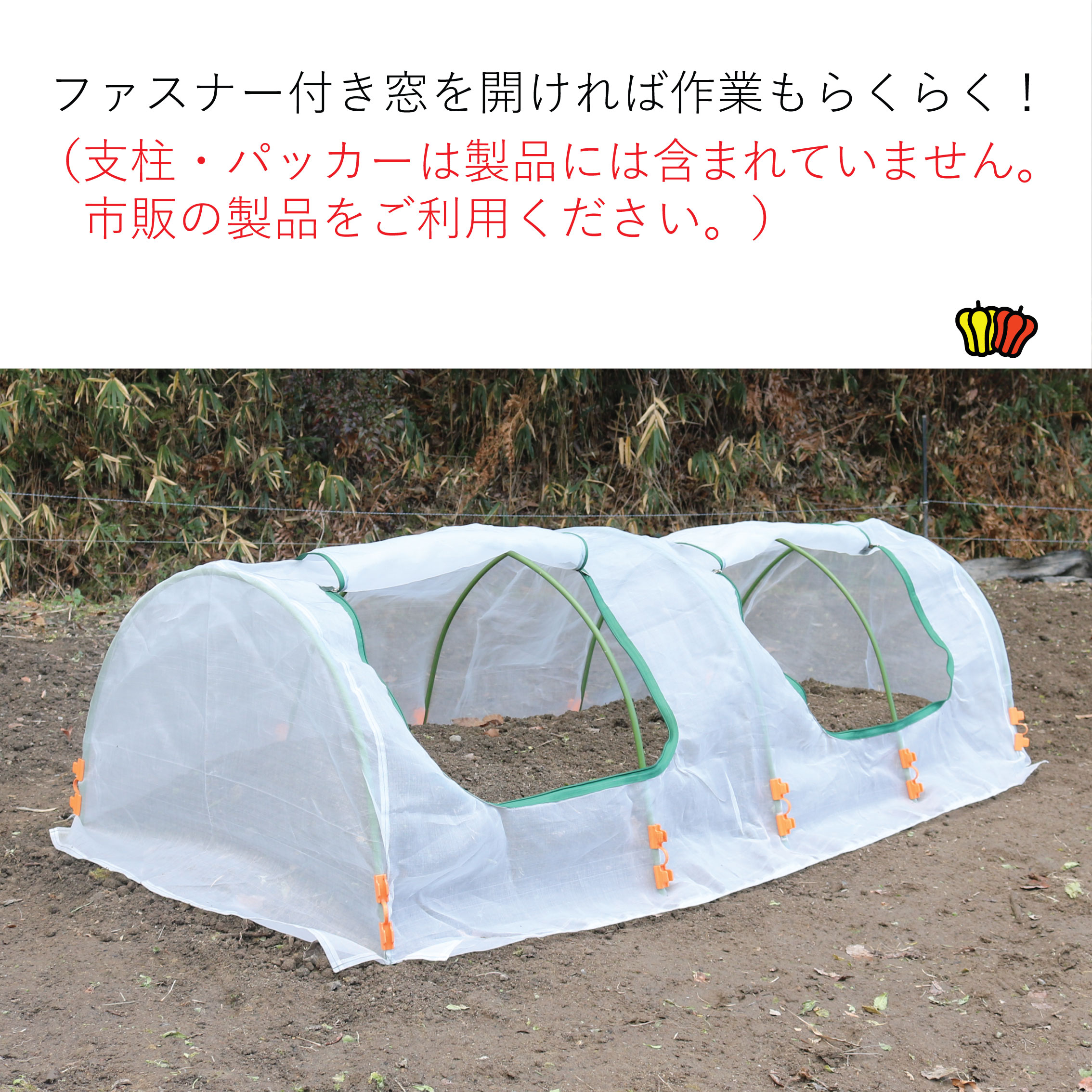 菜園用らくらく防虫ネット　網目0.6mm　2Mの画像