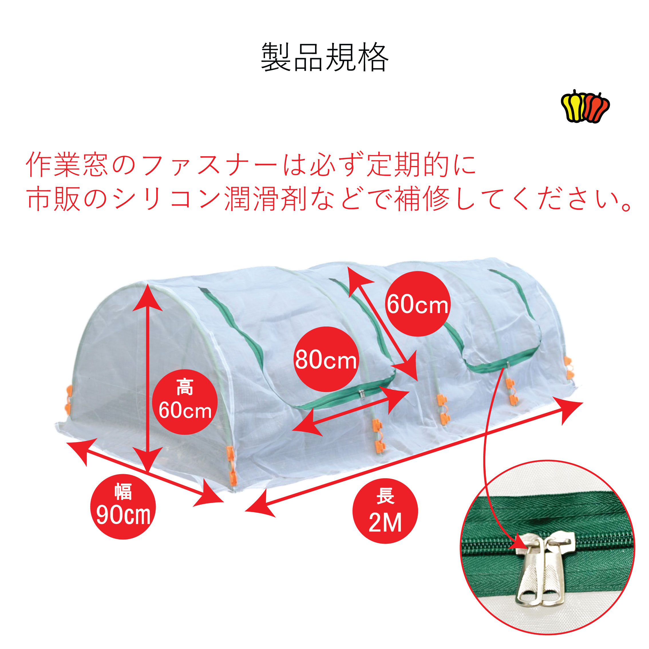 菜園用らくらく防虫ネット　網目0.6mm　2Mの画像