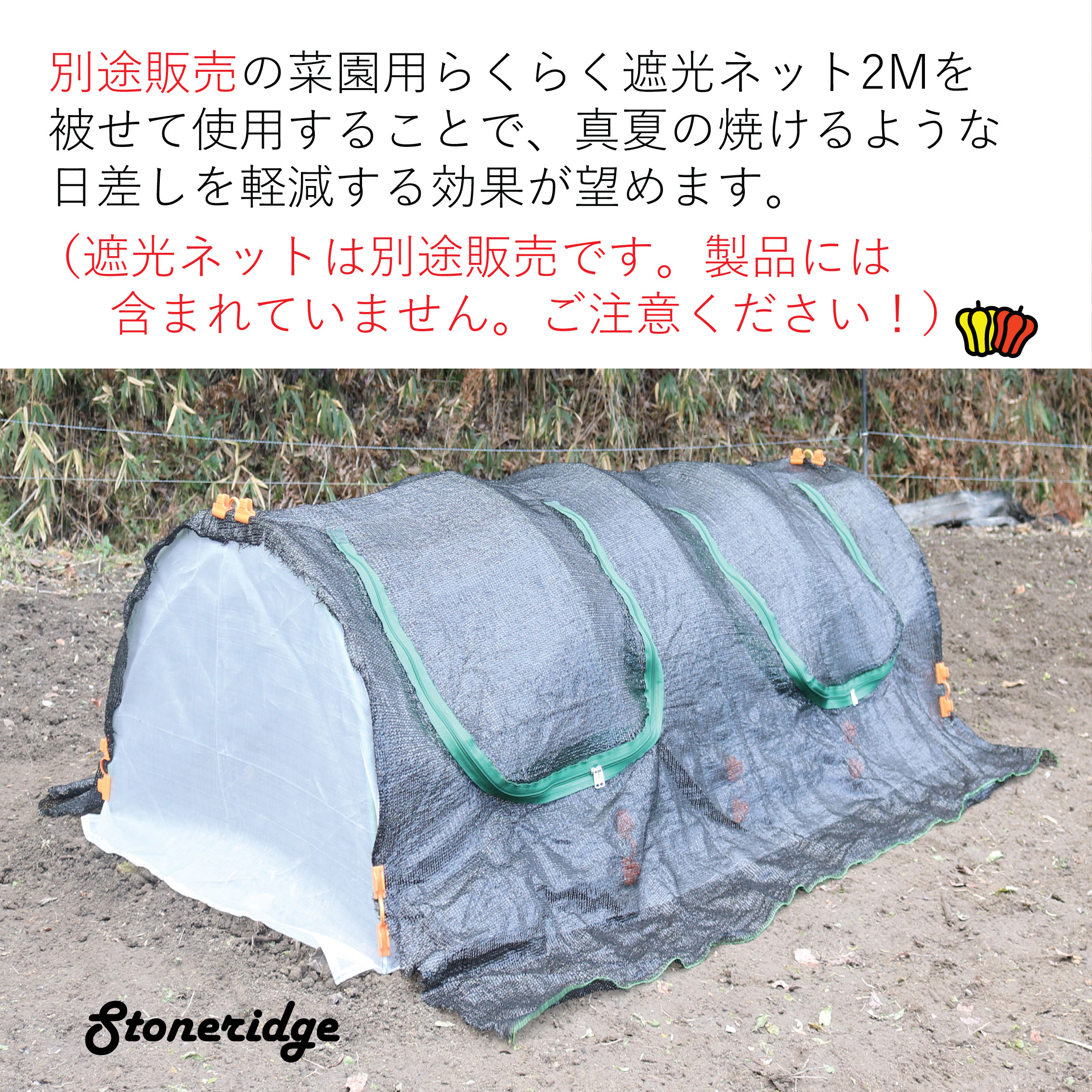 菜園用らくらく防虫ネット　網目0.6mm　2Mの画像