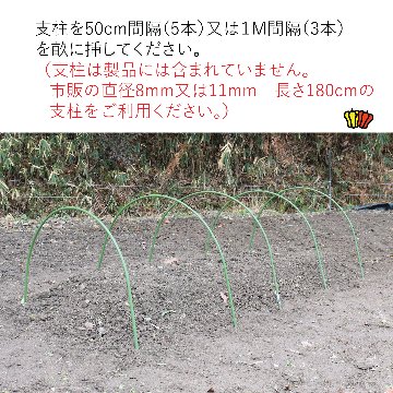 菜園用らくらく防虫ネット　網目0.6mm　2Mの画像