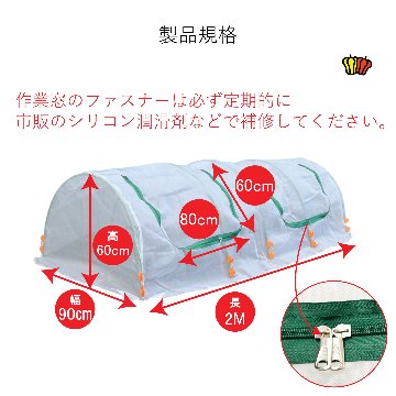 菜園用らくらく防虫ネット　網目0.6mm　2Mの画像