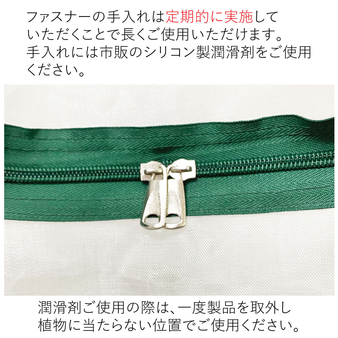 菜園用らくらく防虫ネット　網目0.6mm　1Mの画像