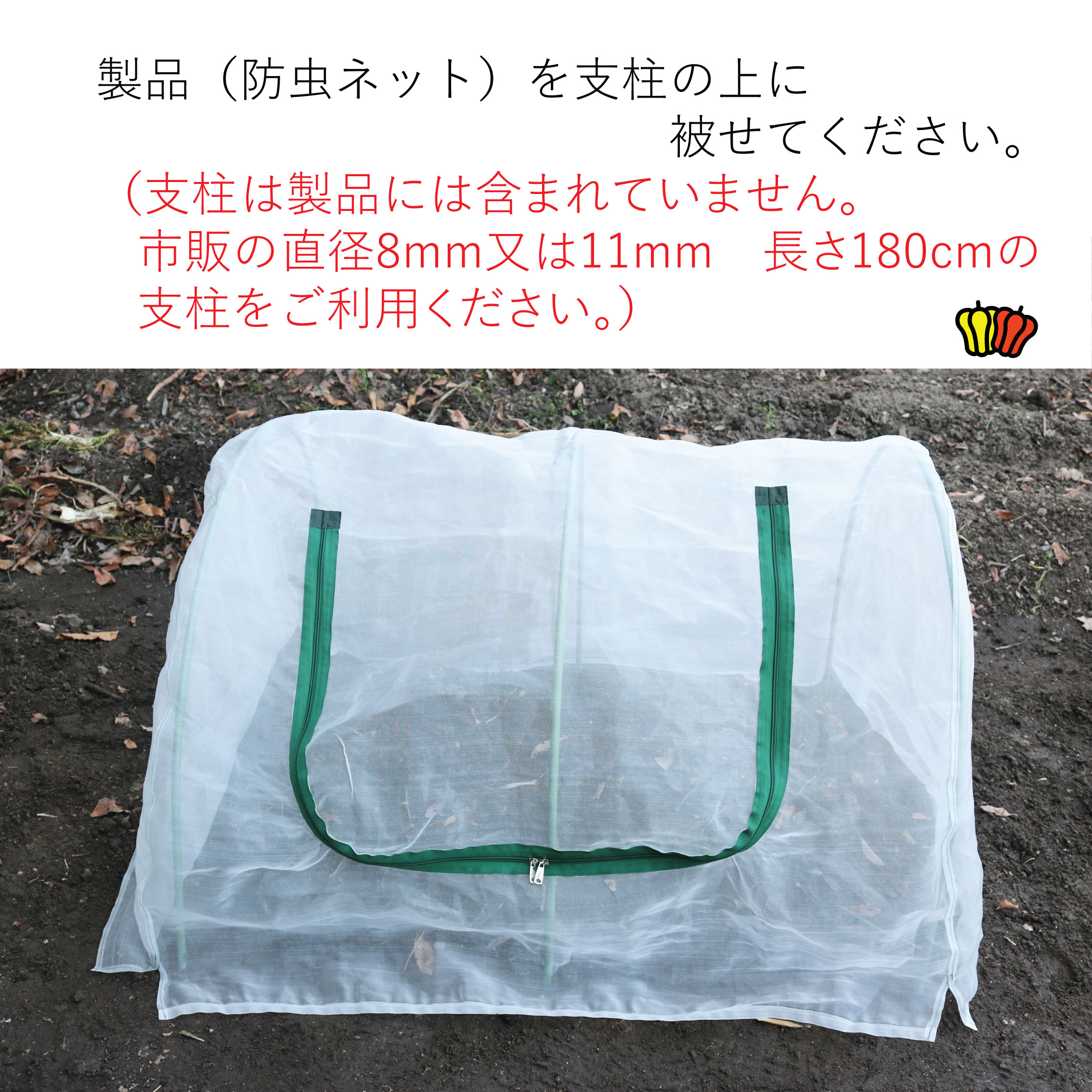 菜園用らくらく防虫ネット　網目0.6mm　1Mの画像