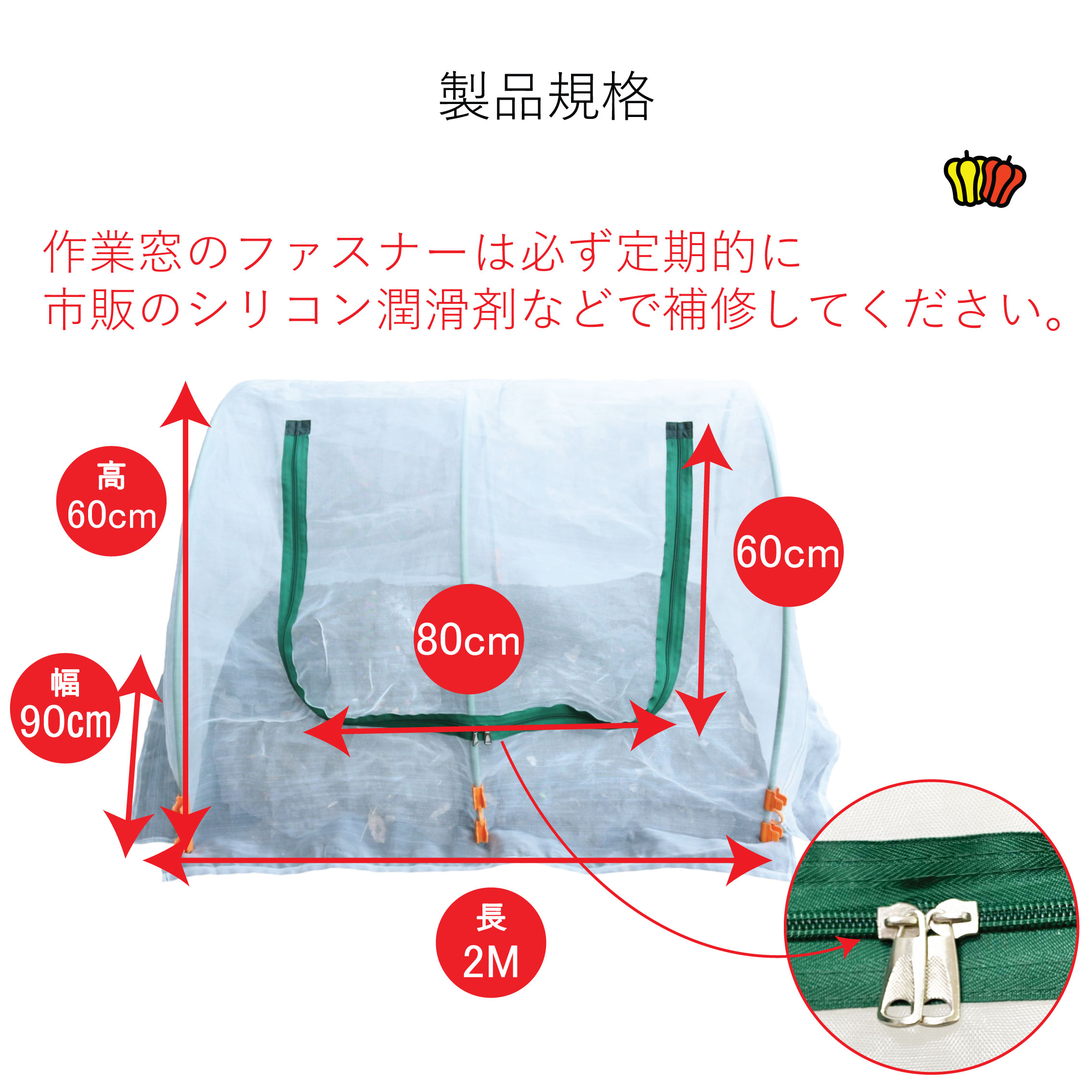 菜園用らくらく防虫ネット　網目0.6mm　1Mの画像