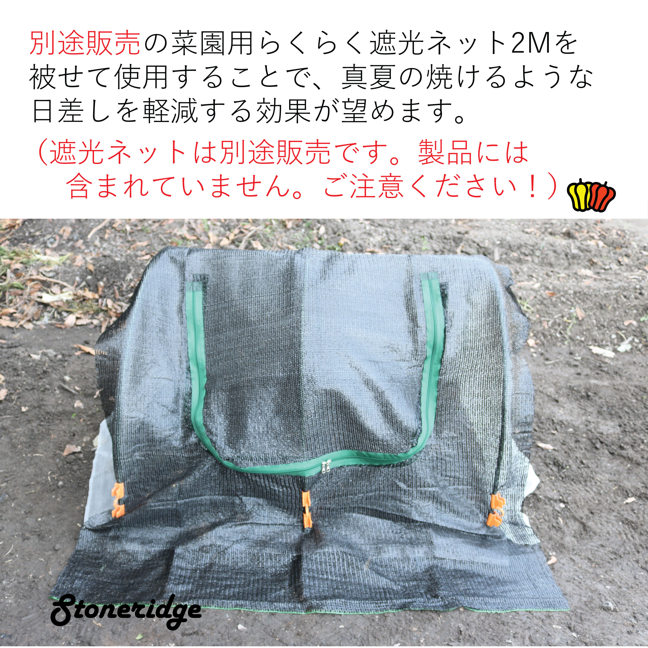 菜園用らくらく防虫ネット　網目0.6mm　1Mの画像