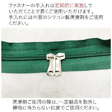 菜園用らくらく防虫ネット　網目0.6mm　1Mの画像