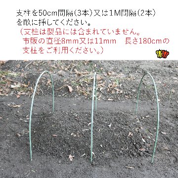 菜園用らくらく防虫ネット　網目0.6mm　1Mの画像