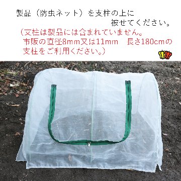 菜園用らくらく防虫ネット　網目0.6mm　1Mの画像