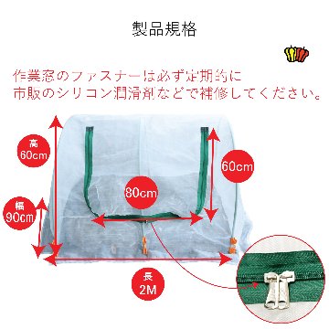 菜園用らくらく防虫ネット　網目0.6mm　1Mの画像