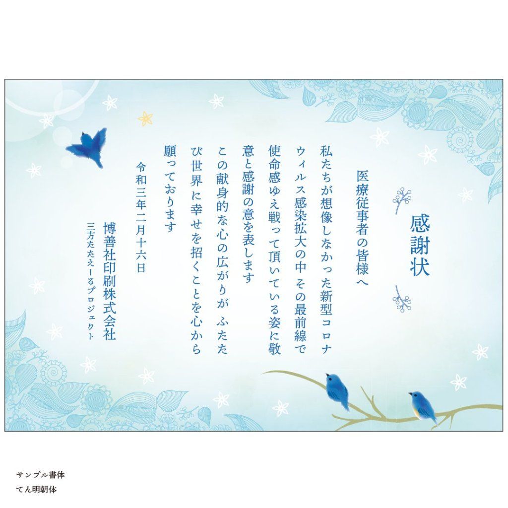 Reol　秘密結社L　表彰状　ブロマイド付き ラムネラボ -lamunelab-