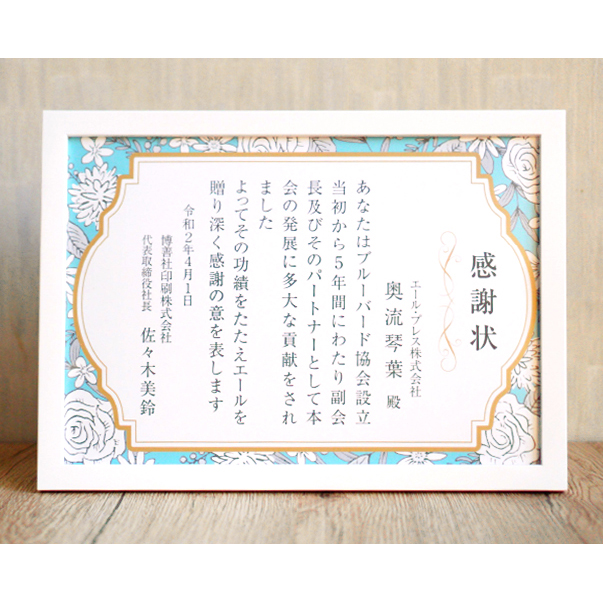 木製フレーム ｢ホワイト｣ の画像