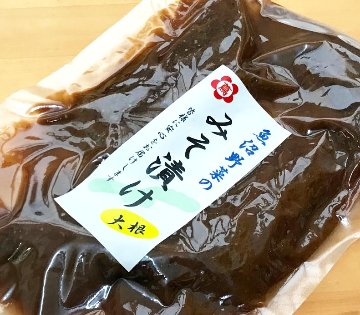 魚沼の定番　まるつたのみそ漬け 大根の画像