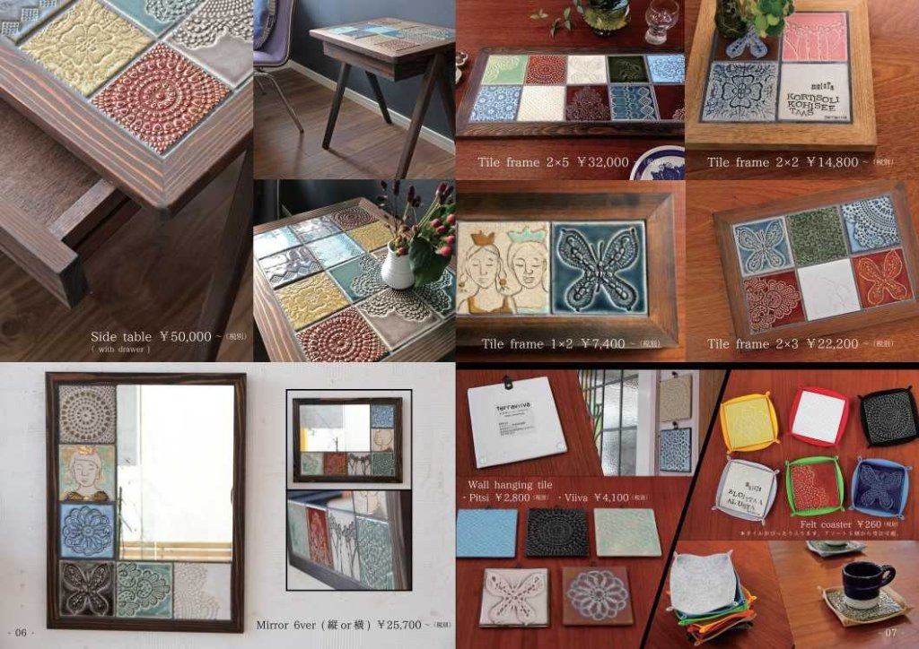 カタログのご請求※送料無料の画像