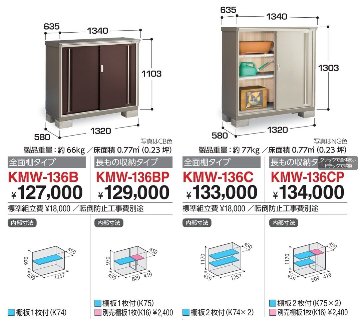 060EKR3の画像