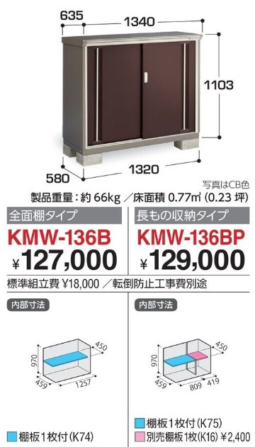 060EKR3の画像
