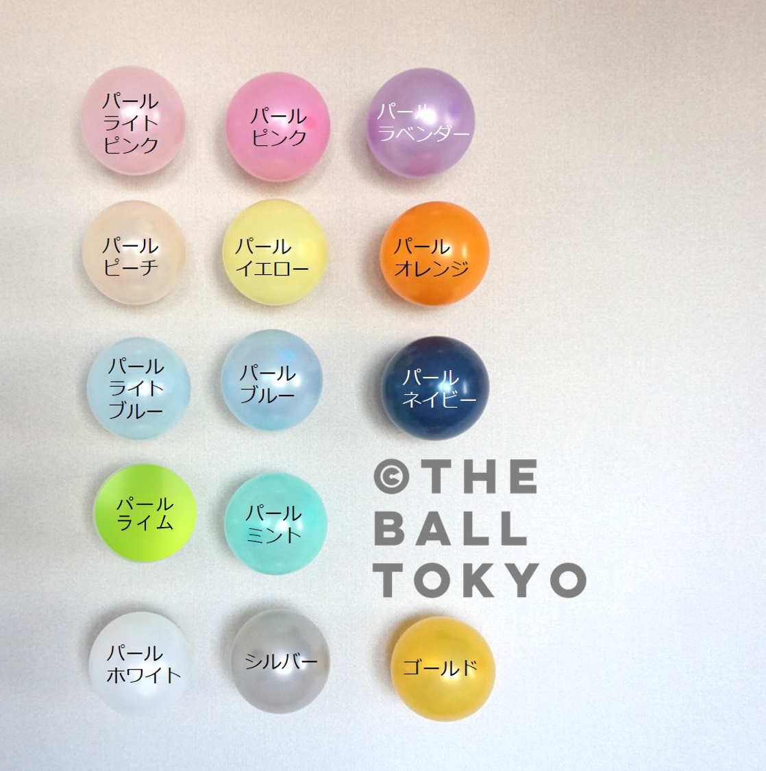 【セレクト】バルーントッパーの画像