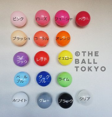 【セレクト】バルーントッパーの画像