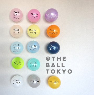 【セレクト】バルーントッパーの画像