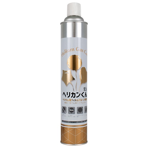 補充用ヘリウム缶　ヘリカンくん9.5L　の画像