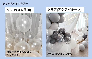 【デリ】【セレクト】サークルアーチ(オールラウンド)の画像