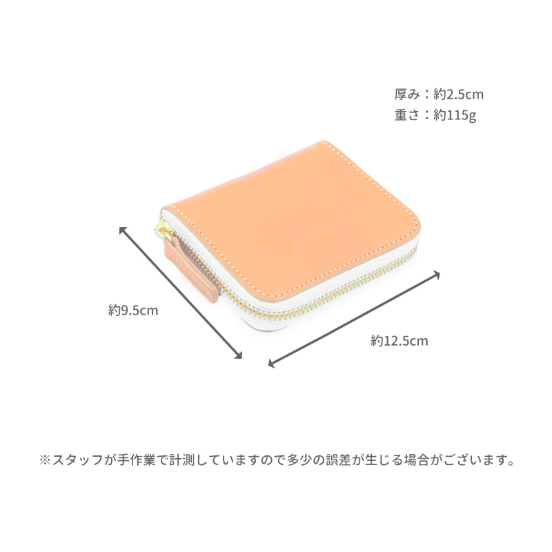 栃木レザー ラウンドミニ財布の画像