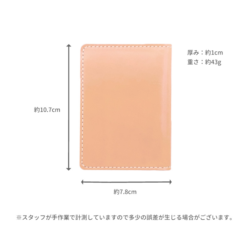 栃木レザー 二つ折りパスケースの画像