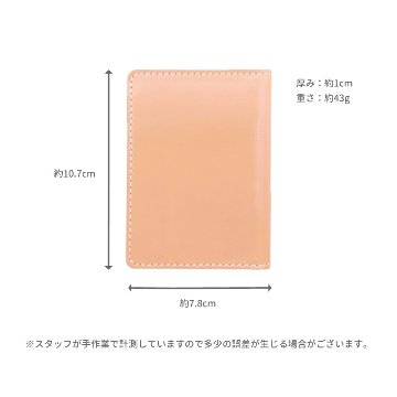 栃木レザー 二つ折りパスケースの画像
