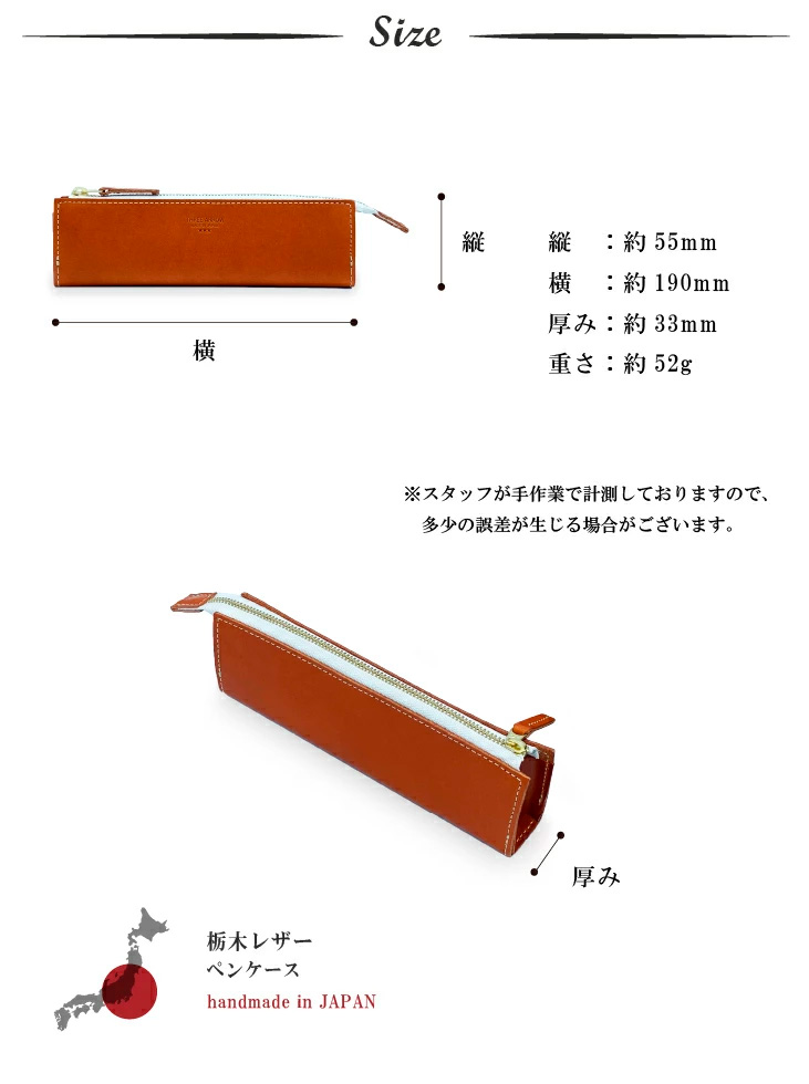 栃木レザー ペンケースの画像