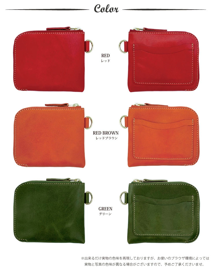 栃木レザー L字型ミニ財布の画像