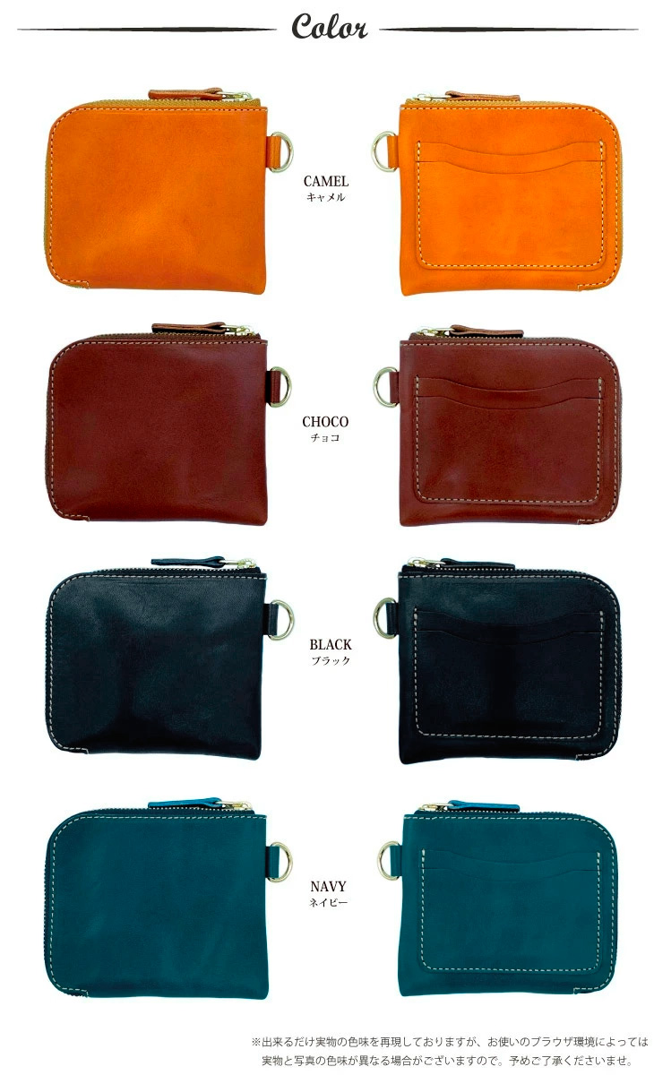 栃木レザー L字型ミニ財布の画像