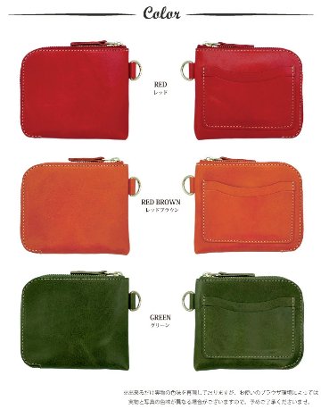 栃木レザー L字型ミニ財布の画像