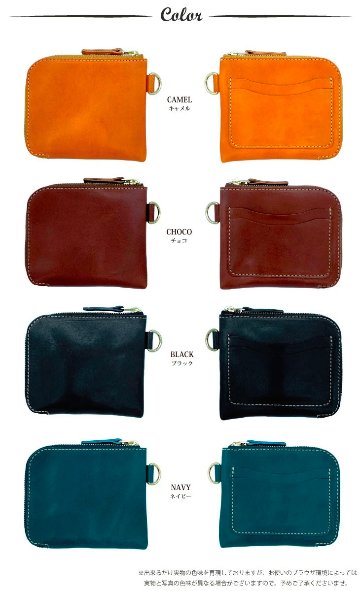 栃木レザー L字型ミニ財布の画像