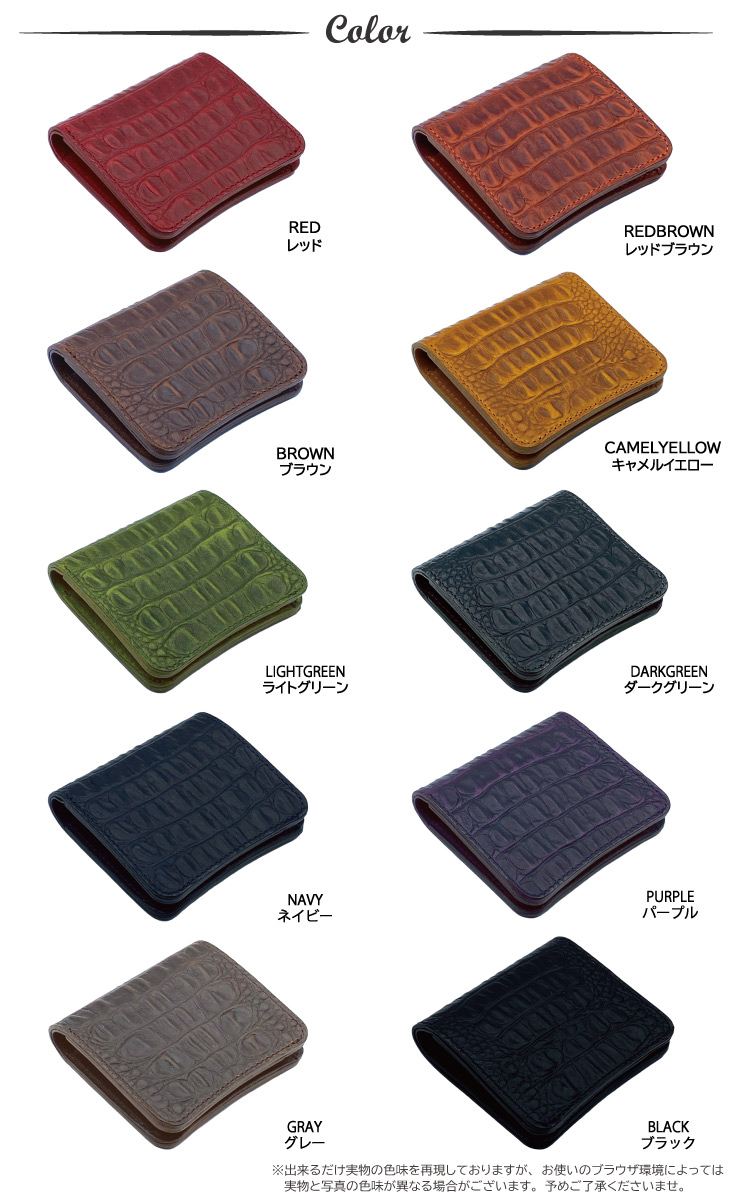 イタリアンレザー ミニ財布の画像