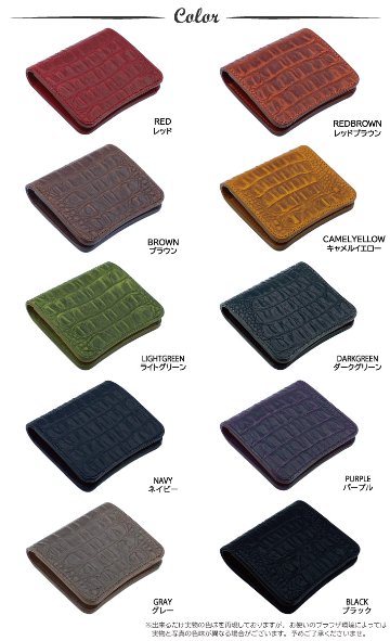 イタリアンレザー ミニ財布の画像