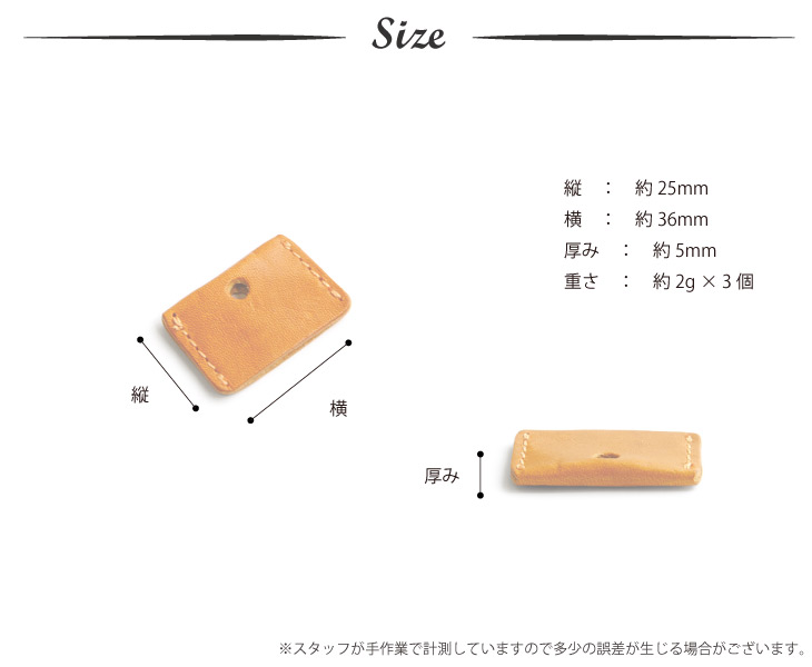 栃木レザー 3連キーカバーの画像