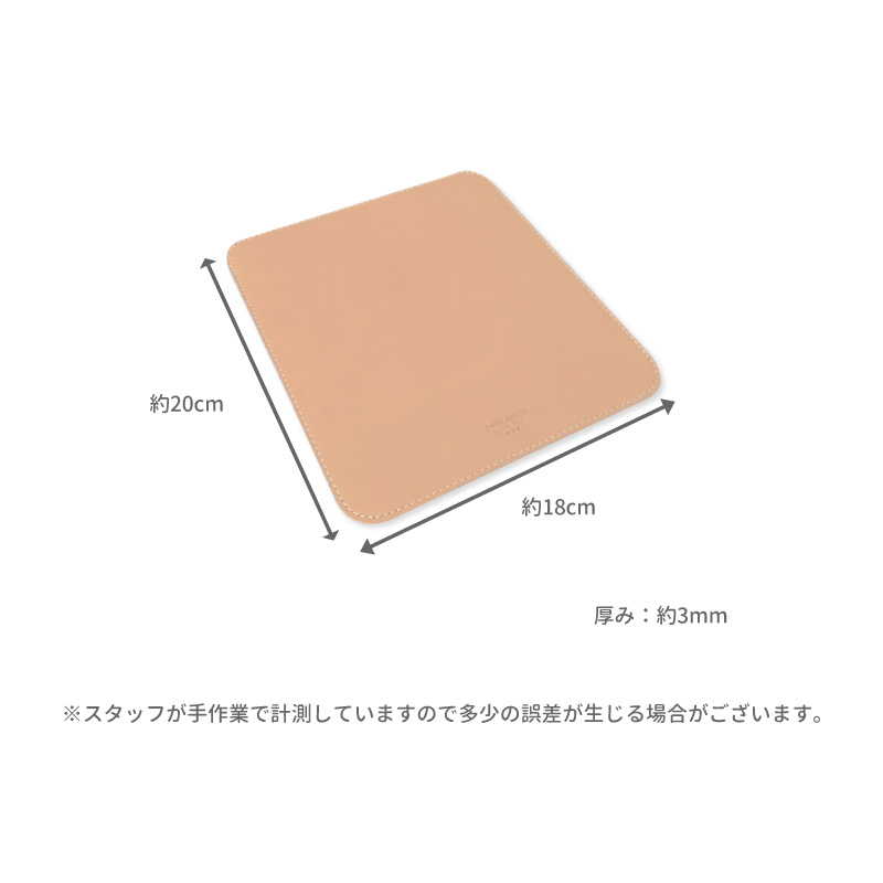 栃木レザー マウスパッドの画像