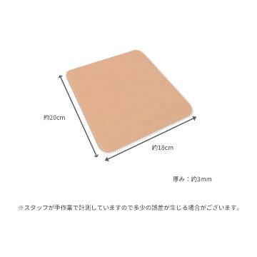 栃木レザー マウスパッドの画像