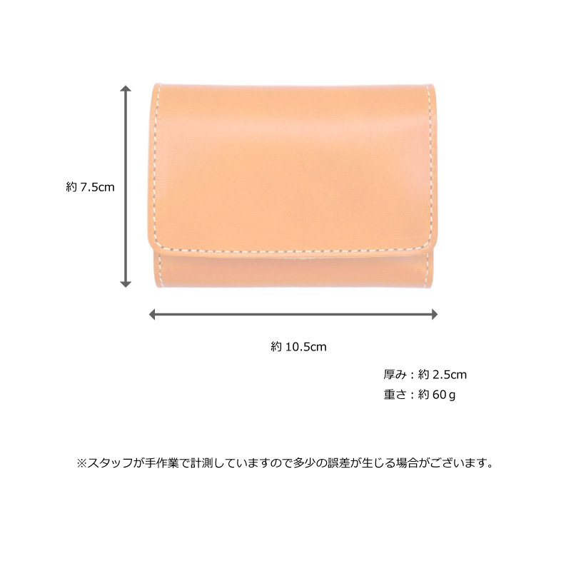 栃木レザー 大容量名刺入れの画像