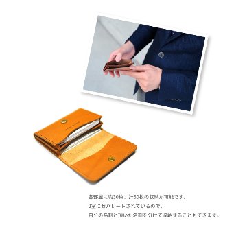 栃木レザー 大容量名刺入れの画像