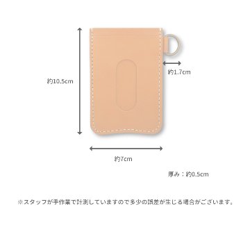栃木レザー パスケースの画像
