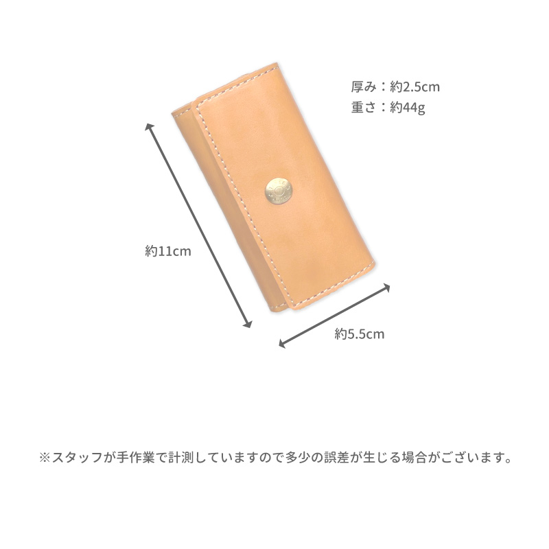 栃木レザー キーケースの画像